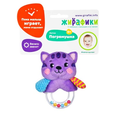 Погремушка Котик Жирафики 939508