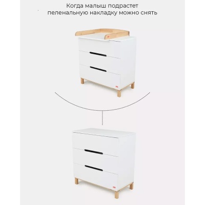 Комод Rant Indy 96 3