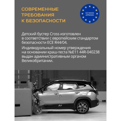 Автокресло-бустер Aibao Indigo Cross YB803A чёрный
