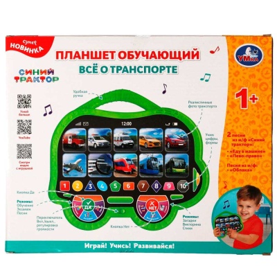 Обучающий планшет Синий Трактор Все о транспорте Умка HT1065-R1