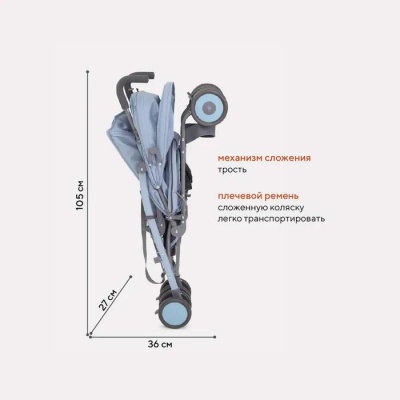Прогулочная коляска Rant basic Tango RA352 Pacific Blue_5