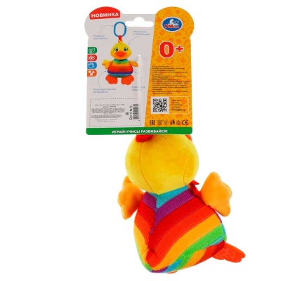 Игрушка-погремушка Утенок Умка RPHT-D6