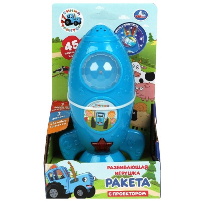 Ракета с проектором Синий трактор 50 песен стихов звуков Умка HT1030-R1