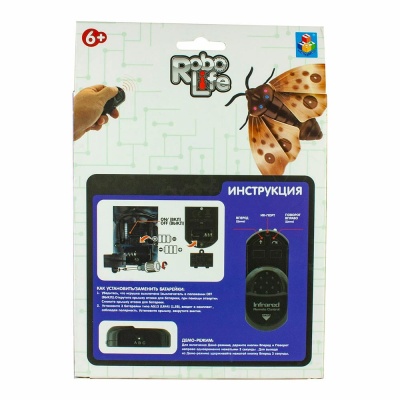 Интерактивная игрушка на инфракрасном управлении Робо мотылек 1toy Т16441 3 Интерактивная игрушка на инфракрасном управлении Робо мотылек 1toy Т16441 3