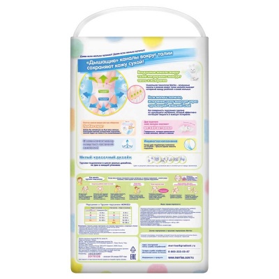 Подгузники-трусики XL 12-22 кг 38 шт 2