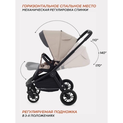 Коляска детская 2 в 1 Rant Basic Energy RA091 Beige New Коляска детская 2 в 1 Rant Basic Energy RA091 Beige New