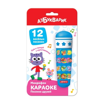 Микрофон Караоке Песенки друзей Азбукварик 1912