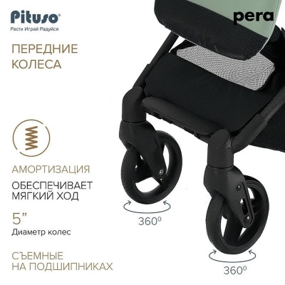 Коляска прогулочная Pituso Pera Q-7 Emerald mood