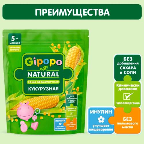 Каша Кукурузная безмолочная 180 г с 5 месяцев Gipopo фото 2