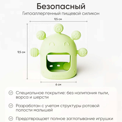 Прорезыватель на руку Мыльные пузыри Paomma PT127 лаймовый сорбет 2