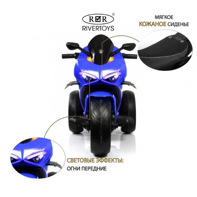 Детский электромотоцикл RiverToys М777БХ синий