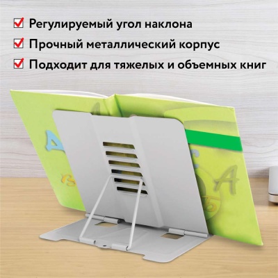 Подставка для книг Play Football Юнландия 237574 4