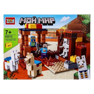 Конструктор Мой мир Торговый пост 201 деталь Город мастеров 62010-ZH 01