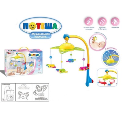 Музыкальная карусель Потеша Zhorya ZY502683