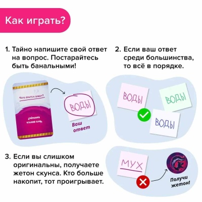 Настольная игра Скунс NINJA FISH SW20220163