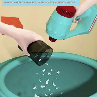 Игрушечный пылесос Little chef Shenzhen Toys 3010001