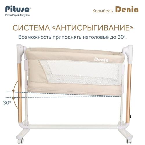 Колыбель 3 в 1 Pituso Denia PD-C04-Beige фото 18