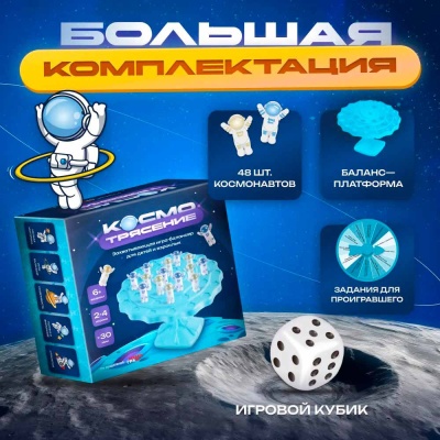 Настольная игра Мемо Грам Космотрясение Наша игрушка 2039724426450