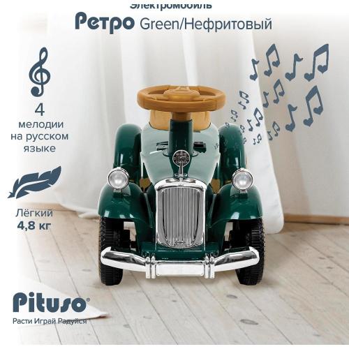 Электромобиль Pituso Ретро 2700003-4P-Green зелёный фото 14