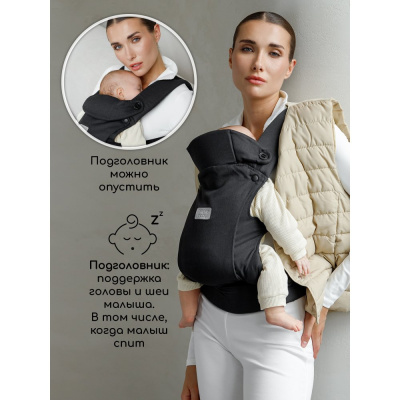 Эргорюкзак 3 в 1 Amarobaby Near чёрный