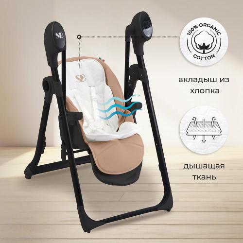 Стульчик для кормления - электрокачели Sweet Baby Fiesta 426682 Black Beige фото 6