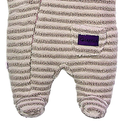 Комбинезон для мальчика и девочки Полосатик на синтепоне Балуша ш974/2 капучино 2