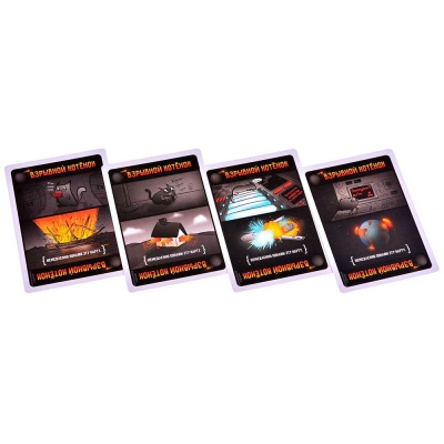 Настольная игра Взрывные котята Hobby World 915083