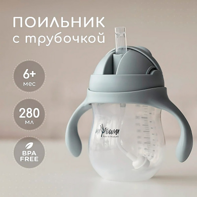 Поильник непроливайка с трубочкой Miyoumi P0003/223 2