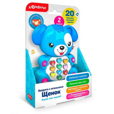 Развивающая музыкальная игрушка Зверята с огоньками Щенок Азбукварик 2346