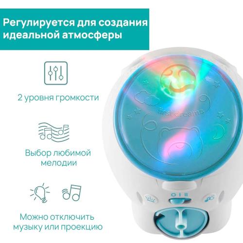 Проектор музыкальный Полярный мишка Chicco 00011558200000 голубой фото 5
