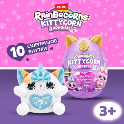 Игрушка-сюрприз Rainbocorns Kittycorn Zuru 9279