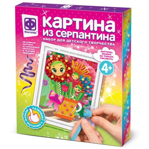 Набор для творчества Картина из серпантина Цветочная компания Фантазер 967065