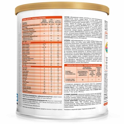 Детское молочко Similac Gold 4 (c 18 мес) 400 г