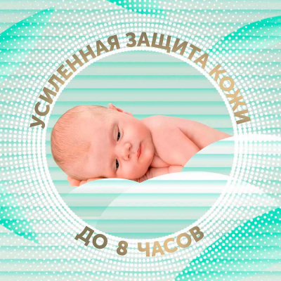 Детские подгузники Bamboo NB 0-4 кг 28 штук Lovular 319232 5