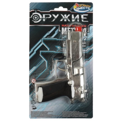 Игрушечный пистолет для стрельбы пистонами Играем вместе 89203-S901BN-R 02