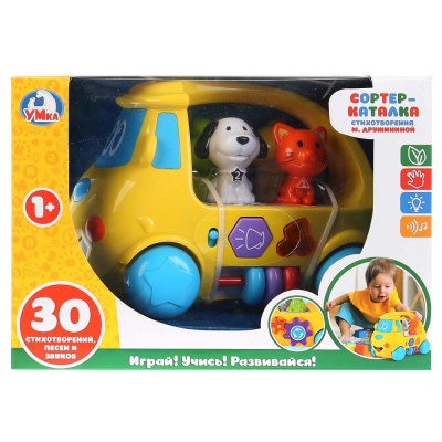 Интерактивная игрушка Развивающий автобус Умка ZY419558-R