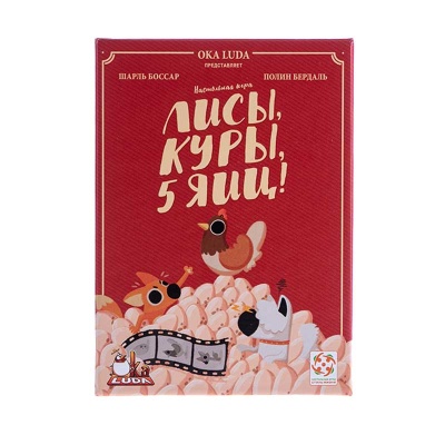 Игра настольная Лисы куры 5 яиц Стиль Жизни