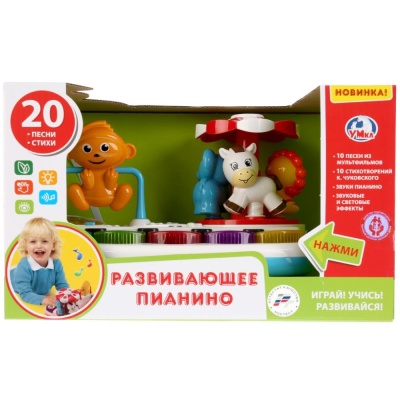 Развивающее пианино 20 Песен и стихов Умка B1504060-R