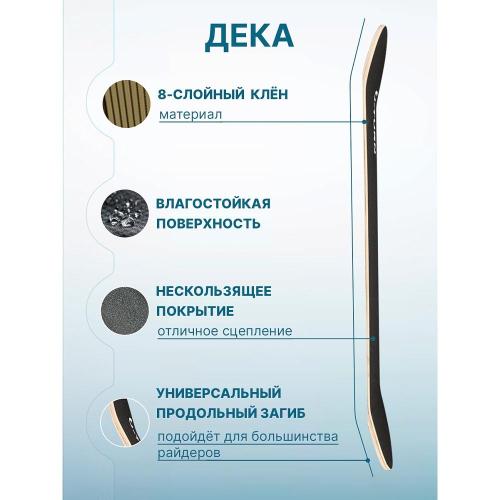 Скейтборд OK8 U-Turn СКБ-3329 чёрный фото 5