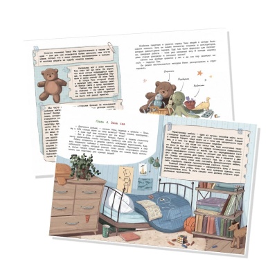 Книга Все в порядке Феникс Премьер 9785222377383-1