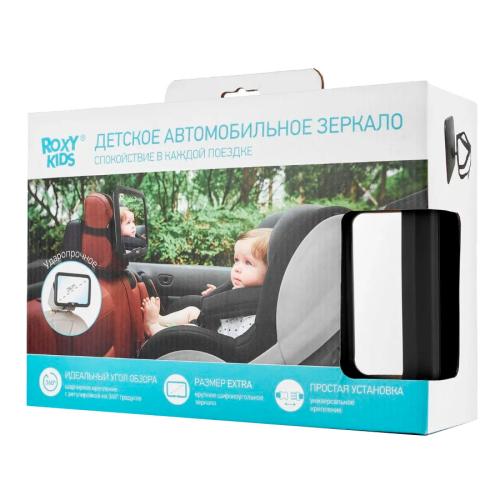 Зеркало для контроля за ребенком в авто Roxy Kids RMI-002 фото 9