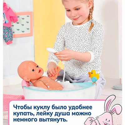 Аксессуары для кукол Ванна Baby Born 69134