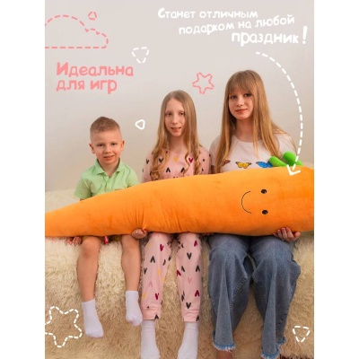 Мягкая игрушка подушка - Сплюшка морковь Fancy SPLM3 5
