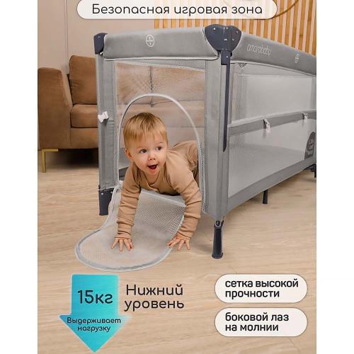 Манеж-кровать Amarobaby Transform Classic прямоугольный серый фото 6