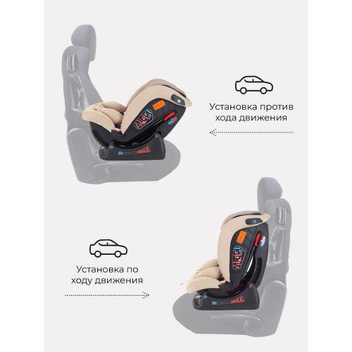 Детское автокресло Rant Matrix Active Line AY913 Beige фото 17