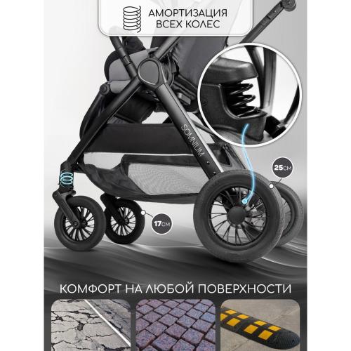 Коляска прогулочная Amarobaby Somnium серый фото 7