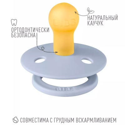 Соска-пустышка Bibs  Colour Dusty Blue 0-6 месяцев Bibs 100304 2