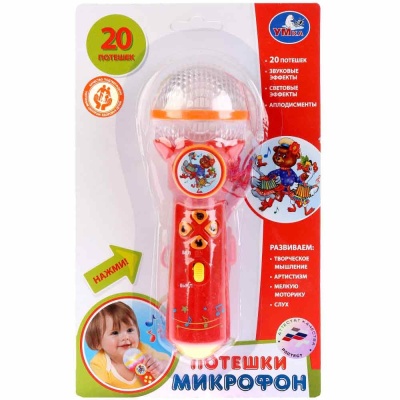 Микрофон Умка B1252960-R4