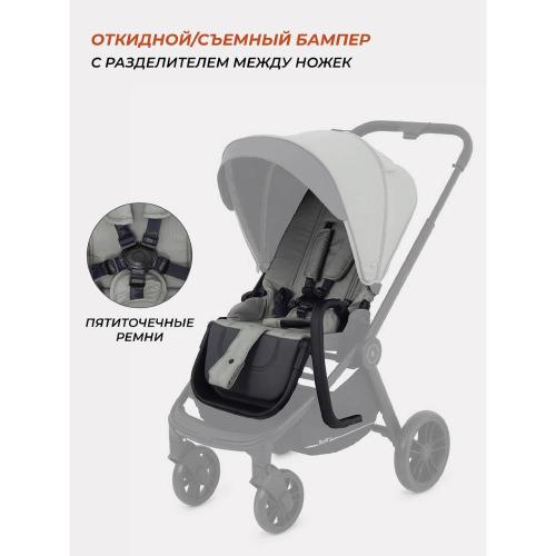 Коляска детская 3 в 1 Rant Basic Energy RA092 Green New фото 7