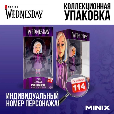 Фигурка коллекционная Wednesday Энид Синклер12 см Minix 11780 5